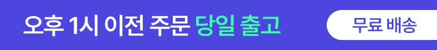 [윈세프] 무소음 미니 레트로냉장고 WC-30C 30L 상세 이미지 1