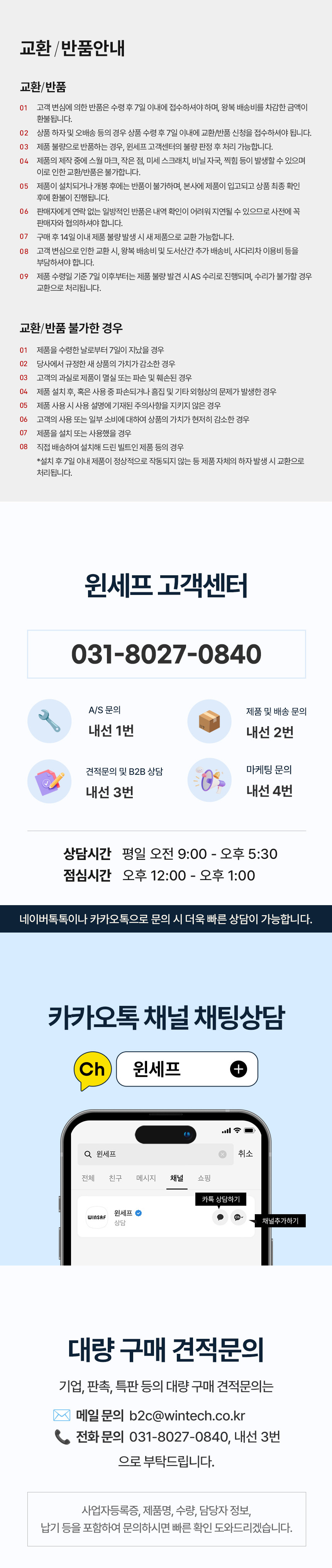 [윈세프] 마스에어 드라이기 WTH-S3 벽걸이 BLDC 헤어드라이어 (어반그레이) 상세 이미지 3