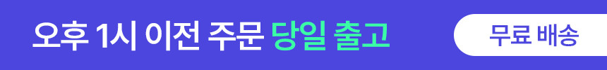 [윈세프] 쇼케이스냉장고 JG-45A 146L 상세 이미지 1