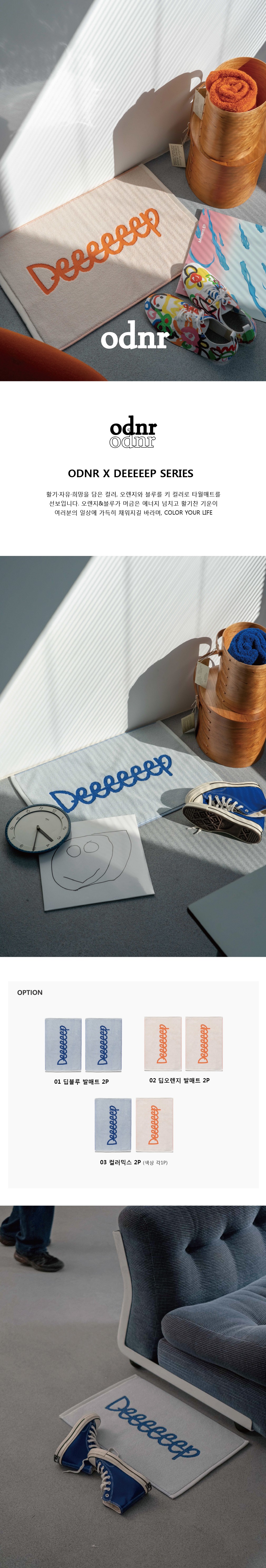 컬리 파트너스 BODY 이미지