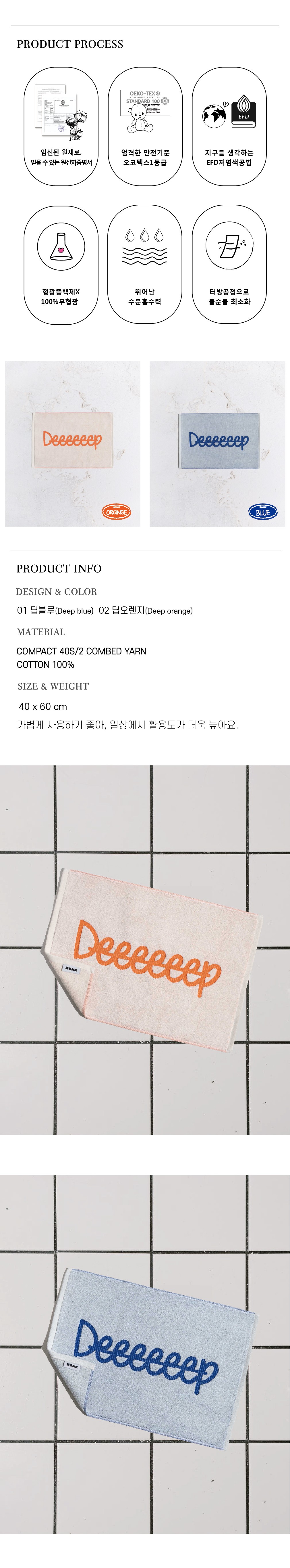 컬리 파트너스 BODY 이미지