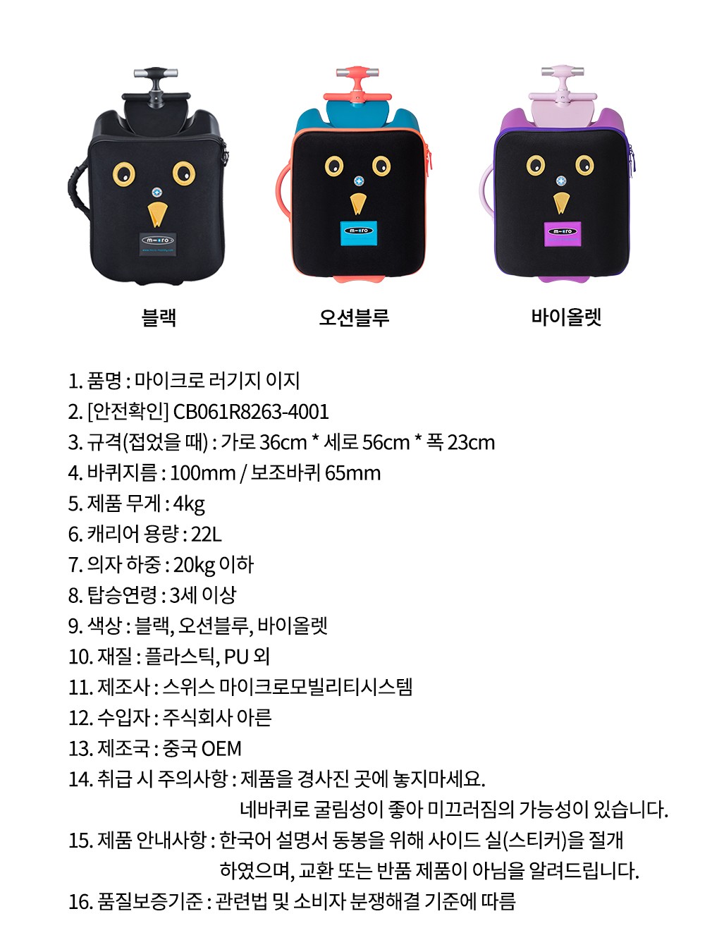 컬리 파트너스 PRODUCT_IMAGE 이미지