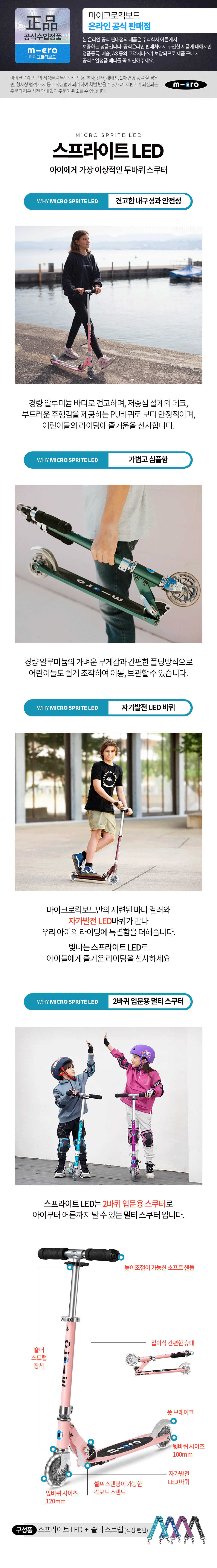 컬리 파트너스 BODY 이미지