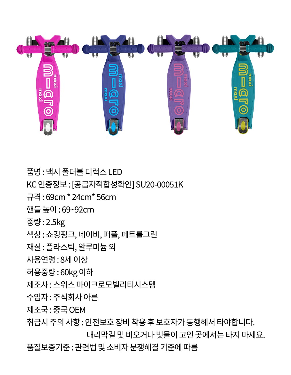 컬리 파트너스 PRODUCT_IMAGE 이미지