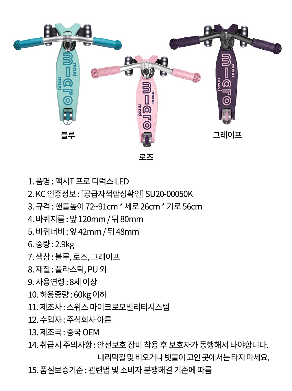 컬리 파트너스 PRODUCT_IMAGE 이미지