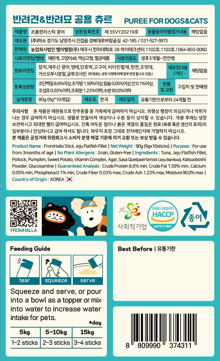 컬리 파트너스 PRODUCT_IMAGE 이미지