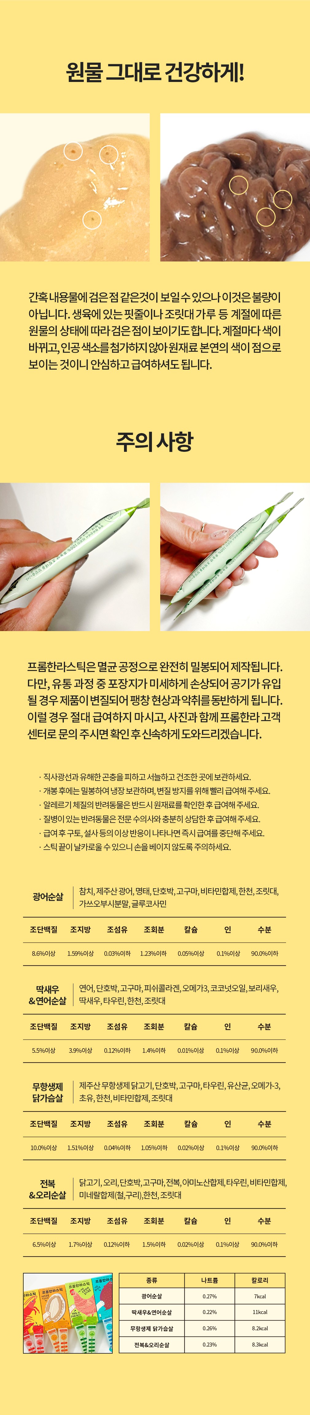 컬리 파트너스 BODY 이미지