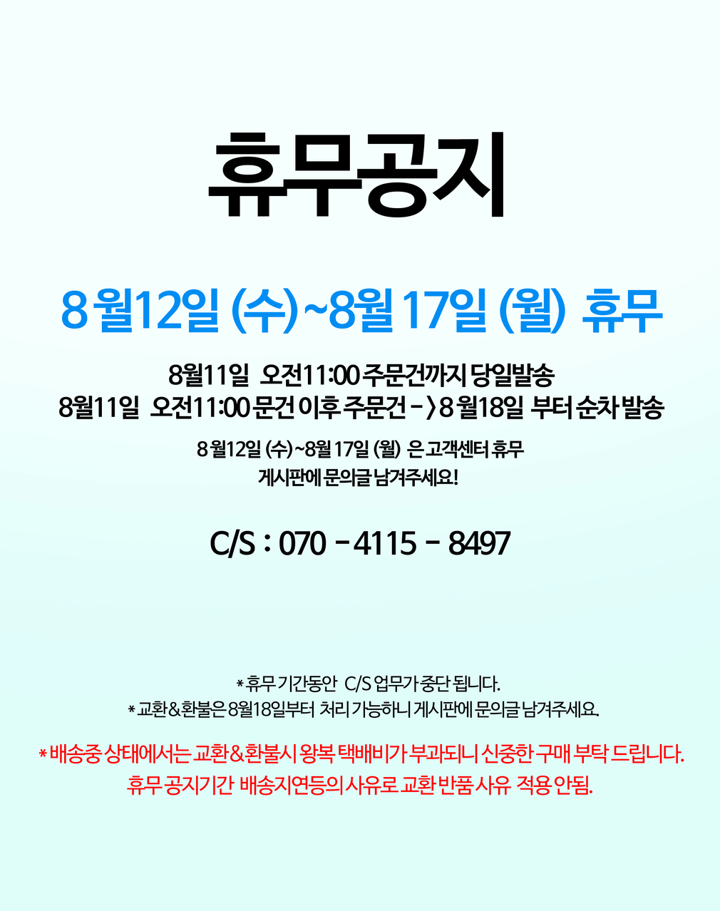 [라벨라코] 셀럽 비비드 부드러운 촉감 벨벳 실내화 6종 (택1) 상세 이미지 1