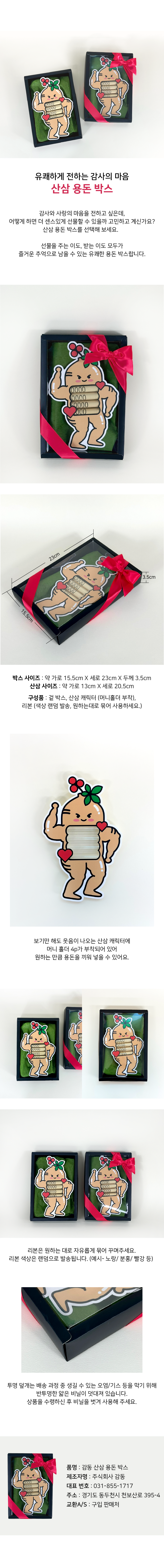 컬리 파트너스 BODY 이미지