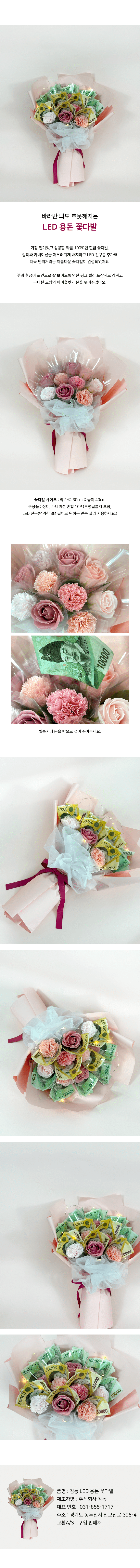 컬리 파트너스 BODY 이미지