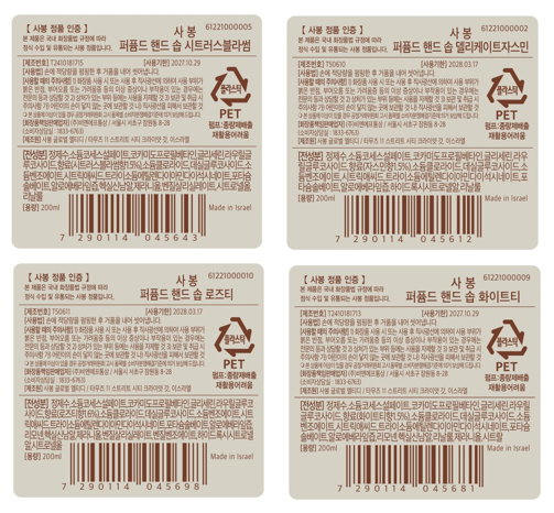 컬리 파트너스 BODY 이미지