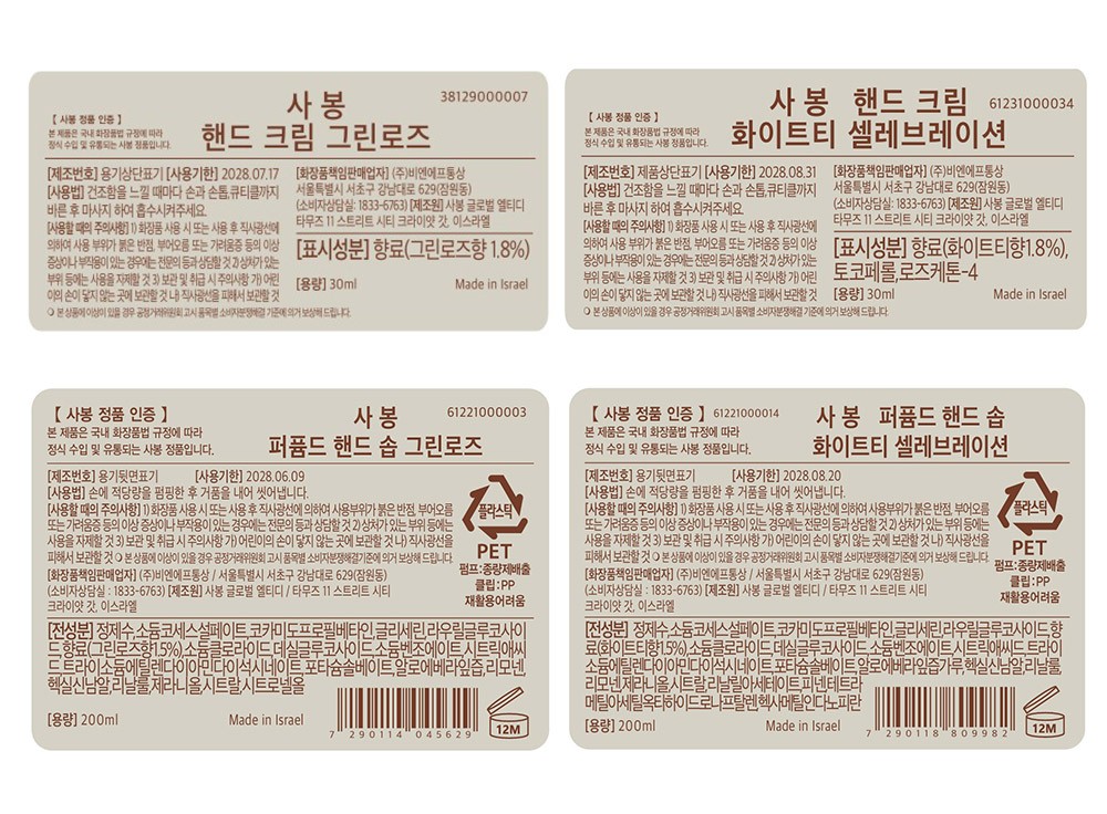 컬리 파트너스 BODY 이미지