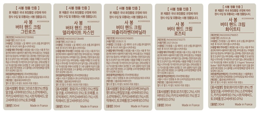 컬리 파트너스 PRODUCT_IMAGE 이미지