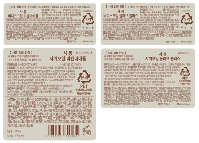 컬리 파트너스 BODY 이미지