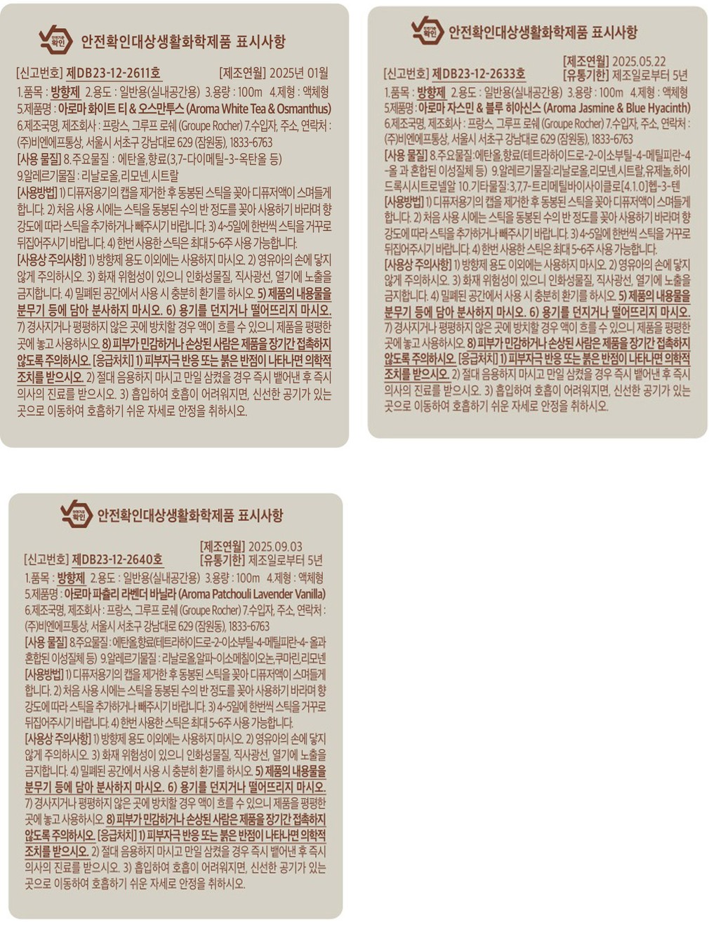 컬리 파트너스 BODY 이미지