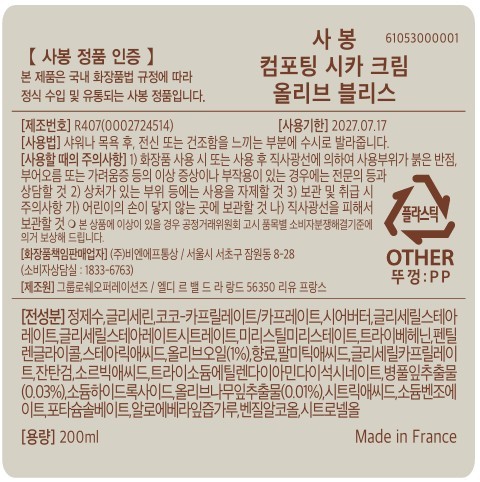 컬리 파트너스 BODY 이미지