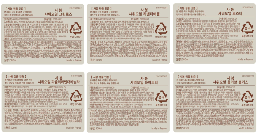 컬리 파트너스 BODY 이미지