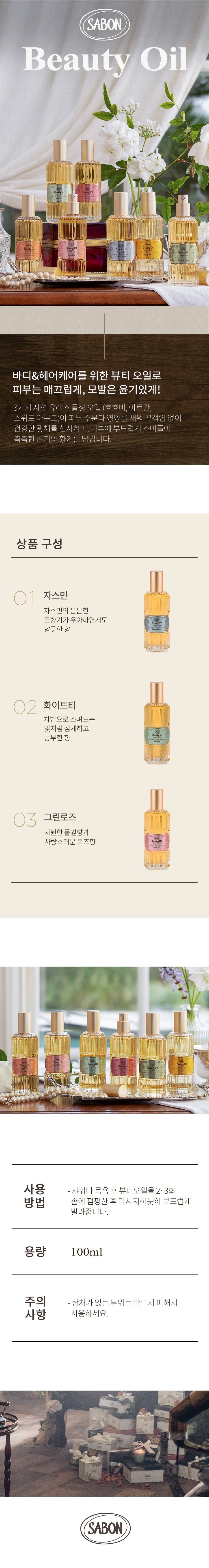 컬리 파트너스 BODY 이미지