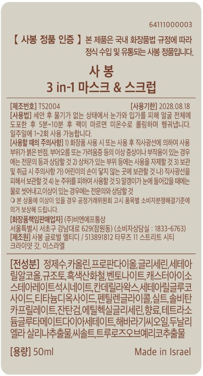 컬리 파트너스 BODY 이미지