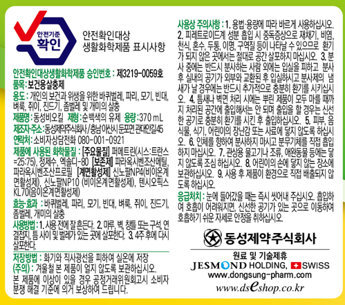 컬리 파트너스 PRODUCT_IMAGE 이미지