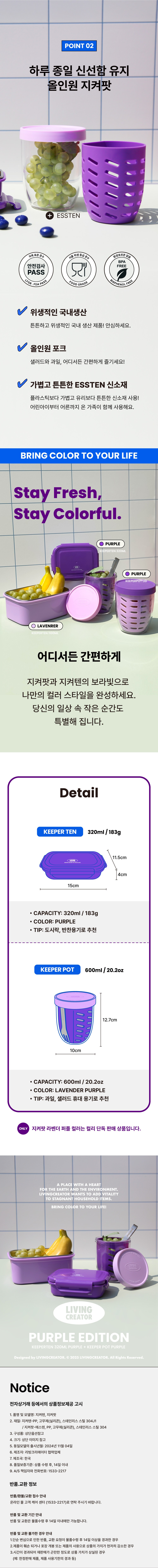 컬리 파트너스 BODY 이미지