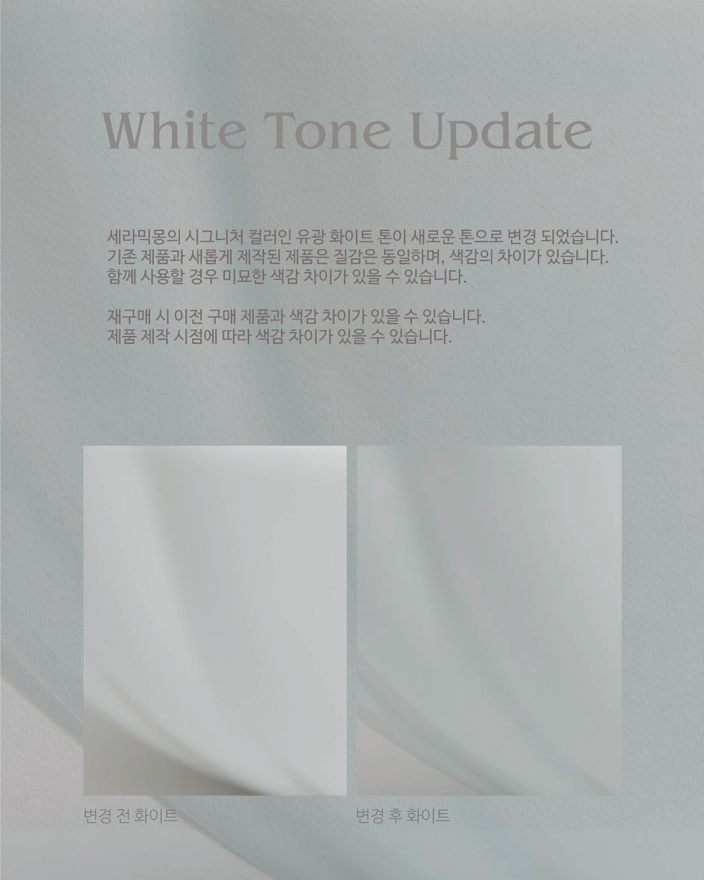 [세라믹몽] 백자 반각 나팔 볼M (국공기) 유광/무광 상세 이미지 1