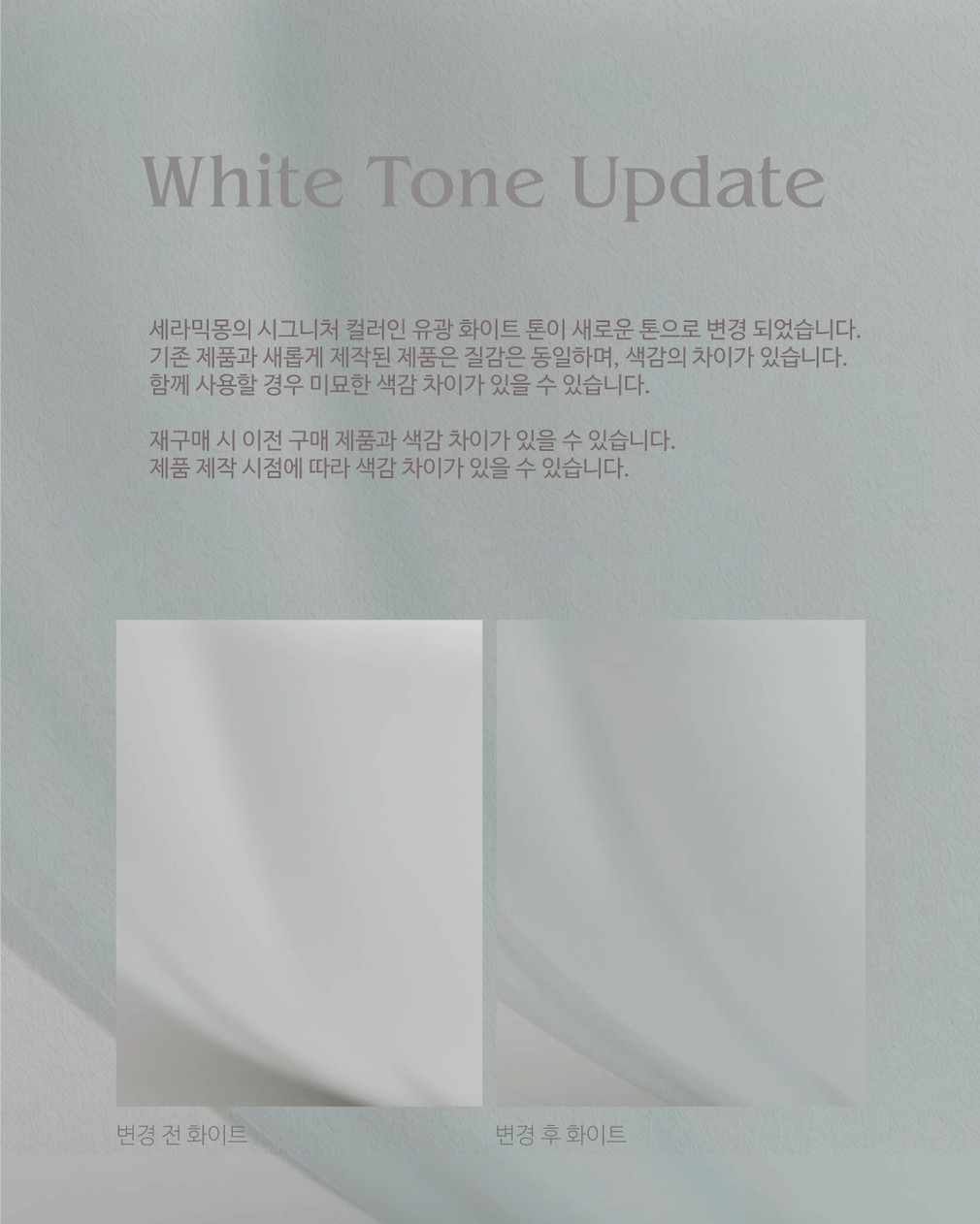 [세라믹몽] 백자 반각 볼 S 유광/무광 상세 이미지 1