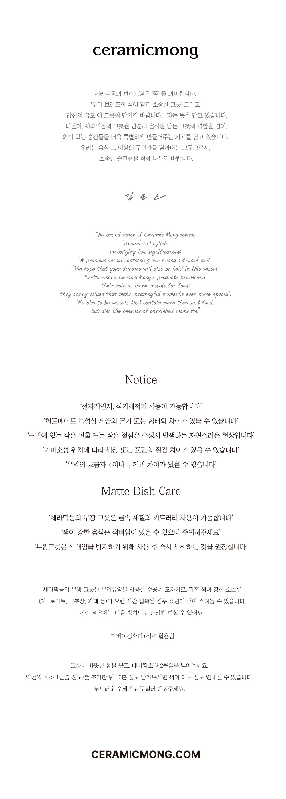 [세라믹몽] 백자 5잎 볼 M (국공기) 유광/무광 상세 이미지 3