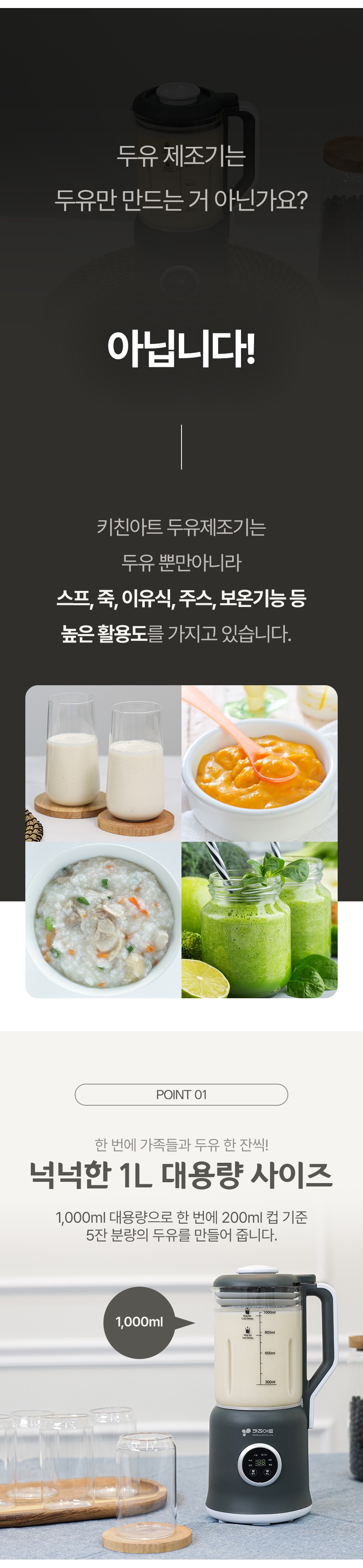 컬리 파트너스 BODY 이미지