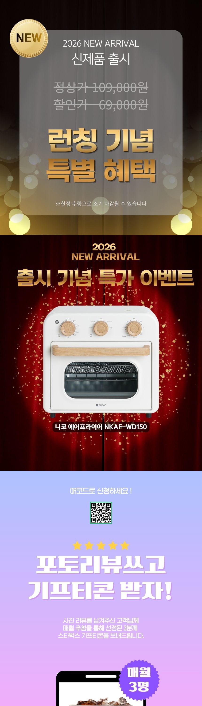 컬리 파트너스 BODY 이미지