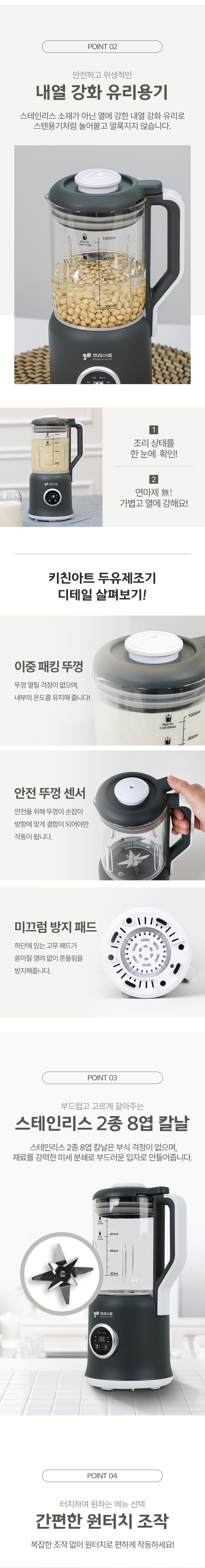 컬리 파트너스 BODY 이미지