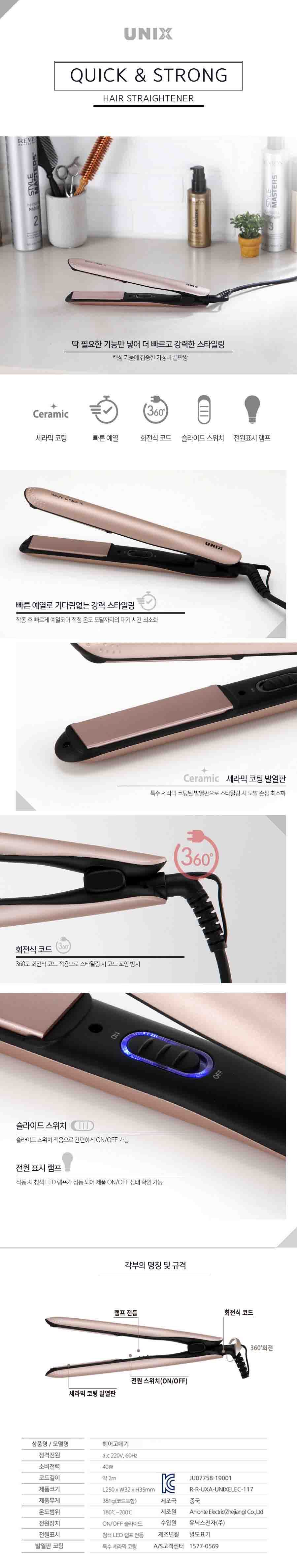컬리 파트너스 BODY 이미지