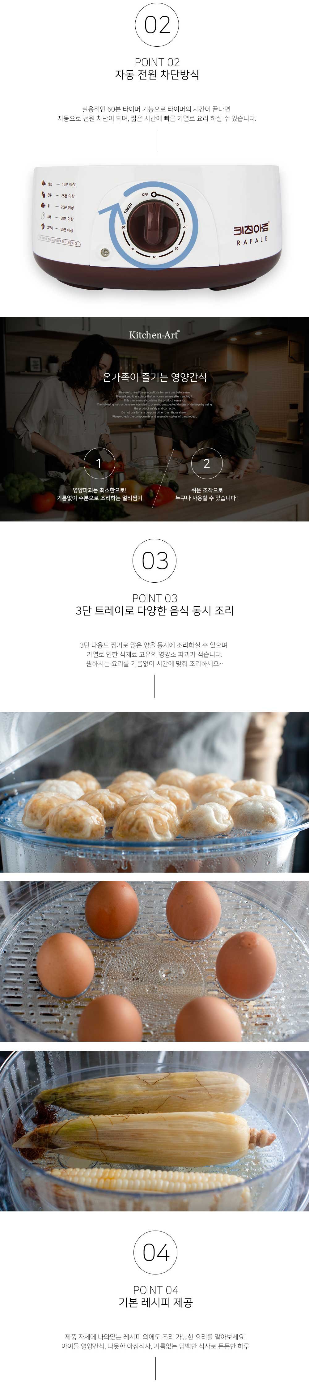 컬리 파트너스 BODY 이미지