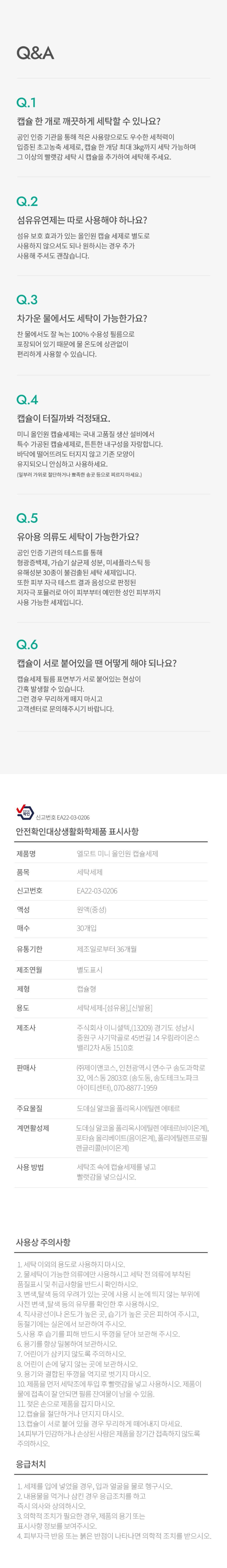 컬리 파트너스 PRODUCT_IMAGE 이미지