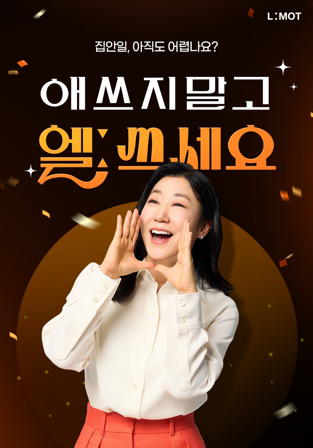 컬리 파트너스 BODY 이미지