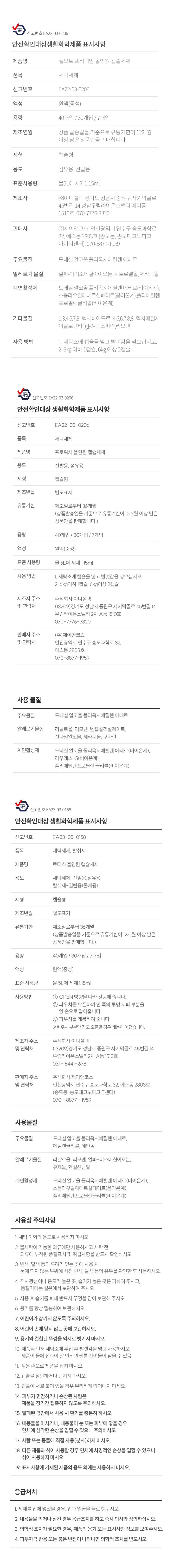 컬리 파트너스 PRODUCT_IMAGE 이미지