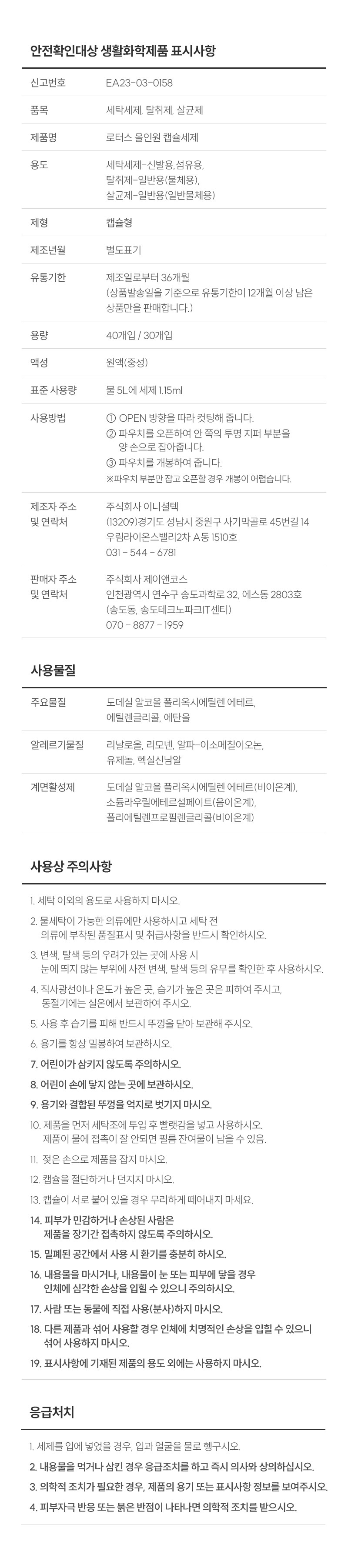 컬리 파트너스 PRODUCT_IMAGE 이미지