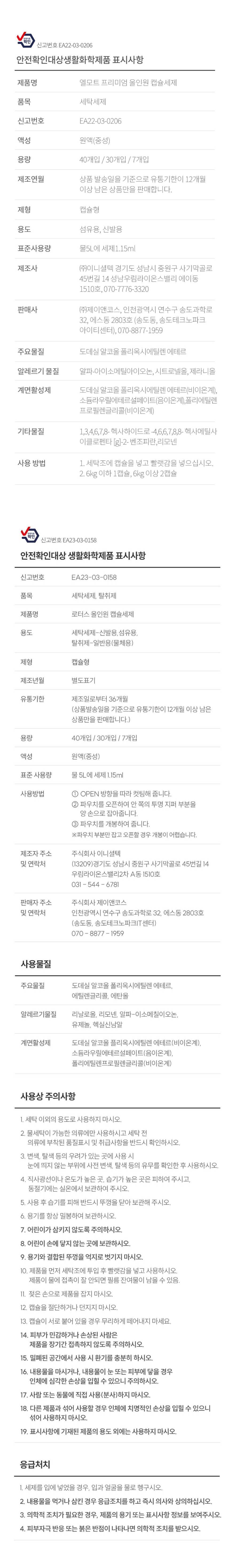 컬리 파트너스 PRODUCT_IMAGE 이미지