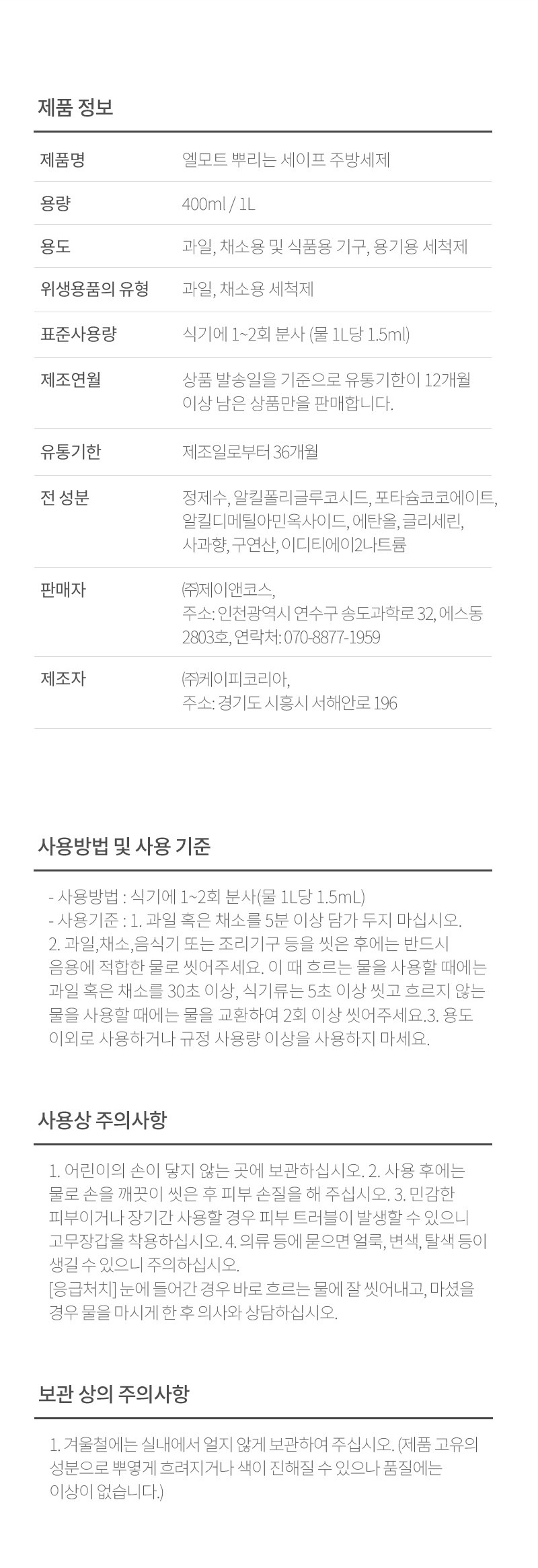 컬리 파트너스 PRODUCT_IMAGE 이미지
