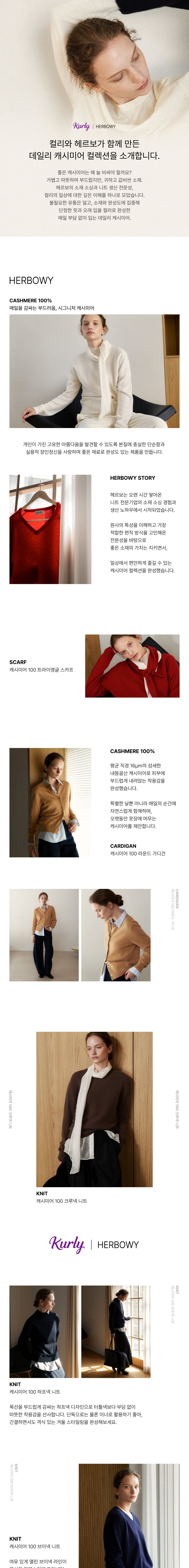 [헤르보] 캐시미어 100 트라이앵글 스카프 4color 상세 이미지 1