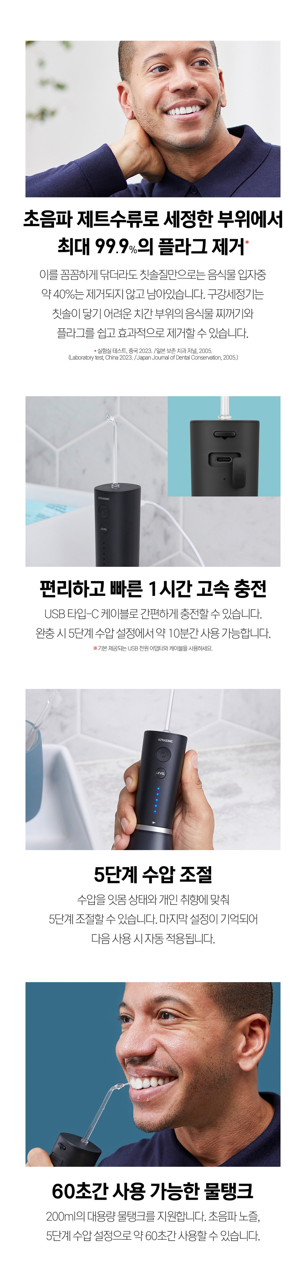 [파나소닉] 초음파 플래그십 구강세정기 EW-DJ86 상세 이미지 3