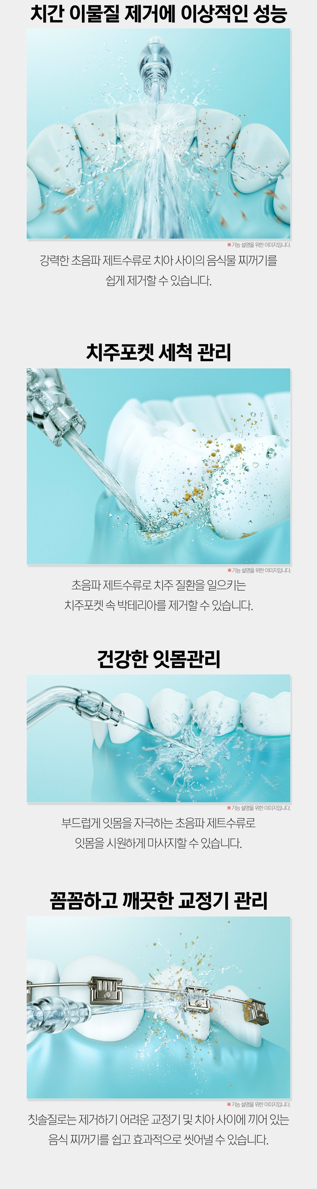 [파나소닉] 초음파 플래그십 구강세정기 EW-DJ86 상세 이미지 2