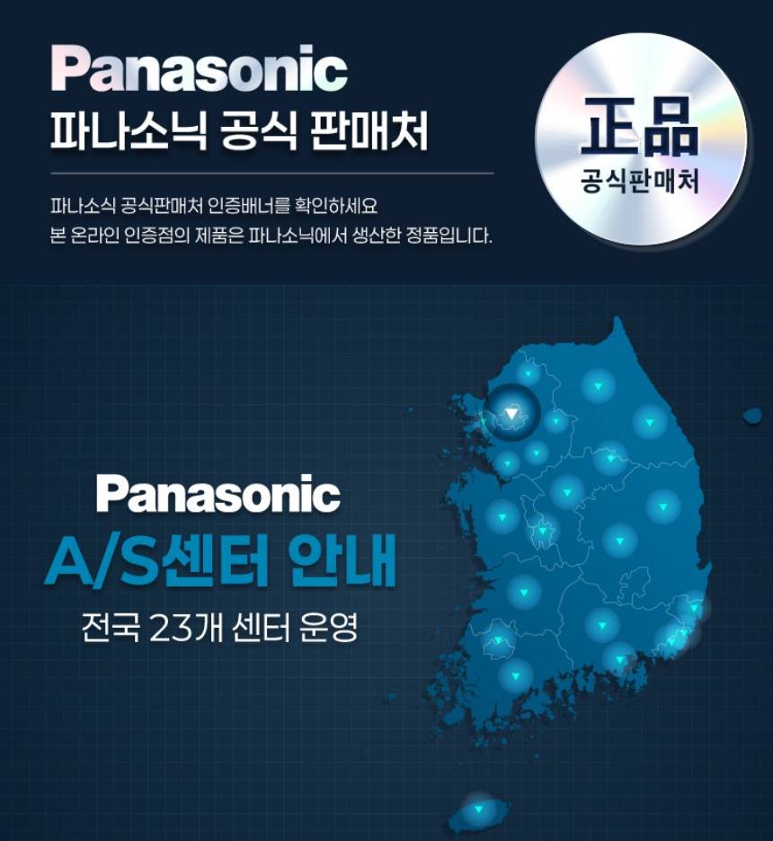 [파나소닉] 초음파 구강세정기 EW-DJ66 상세 이미지 1