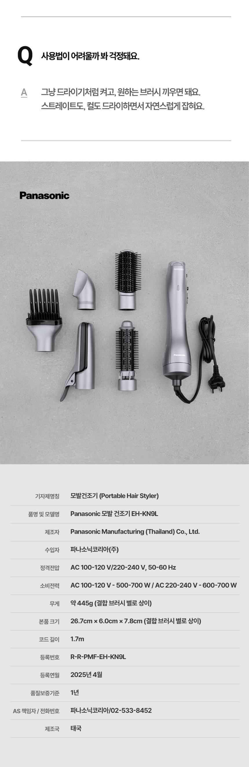컬리 파트너스 BODY 이미지