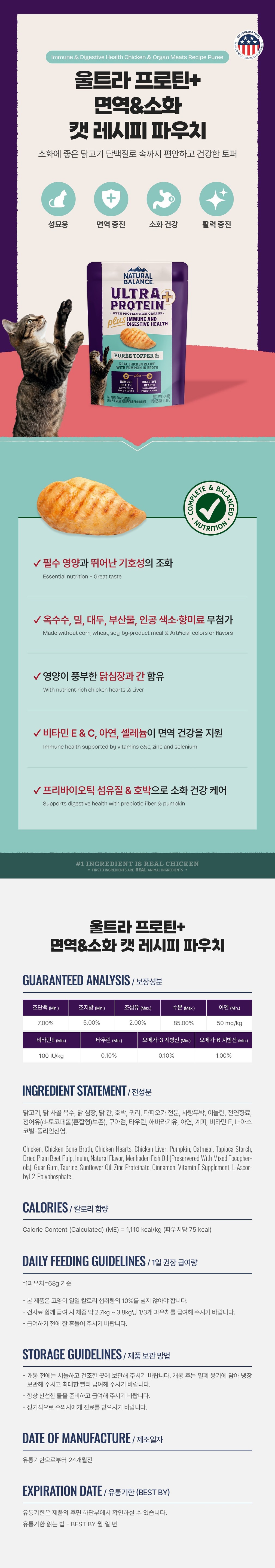 컬리 파트너스 PRODUCT_IMAGE 이미지