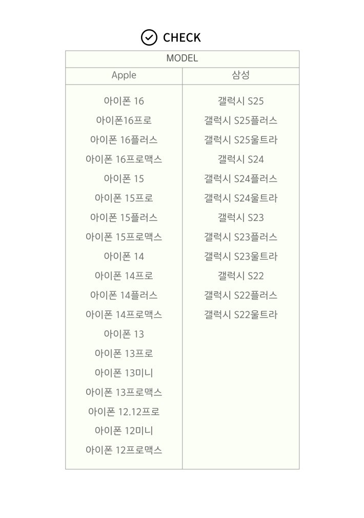 컬리 파트너스 BODY 이미지