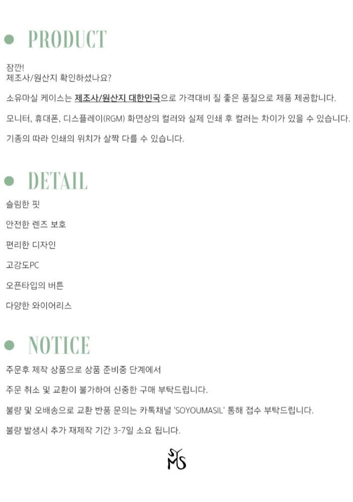 컬리 파트너스 PRODUCT_IMAGE 이미지