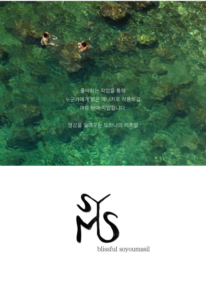 컬리 파트너스 BODY 이미지