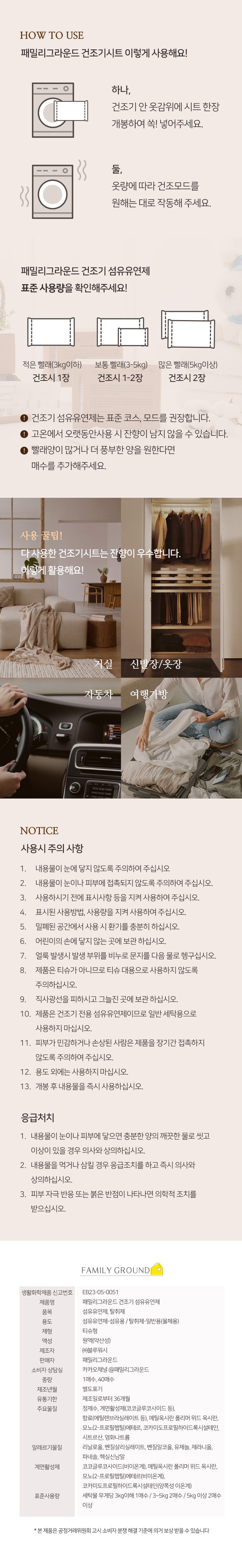 컬리 파트너스 PRODUCT_IMAGE 이미지