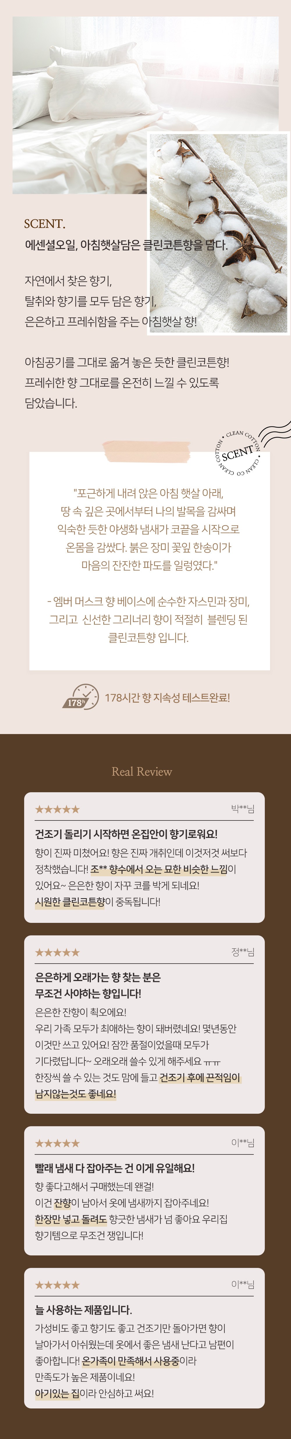 컬리 파트너스 BODY 이미지